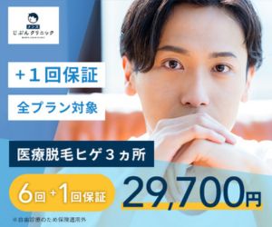 mens-jibun-clinic202305