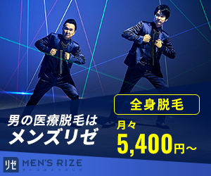 mensrize-2308